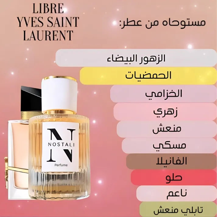 Inspired By YSL Libre