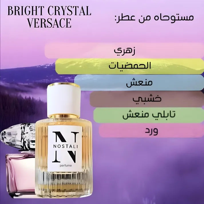 Inspired By Versace Bright Crystal