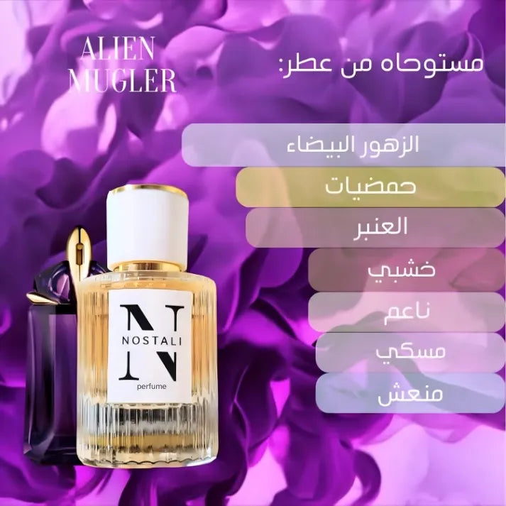 Inspired By Alien Mugler