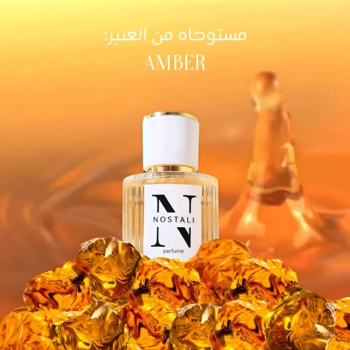 Amber (Essential Oil)