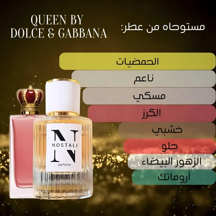 Inspired By D&G Queen