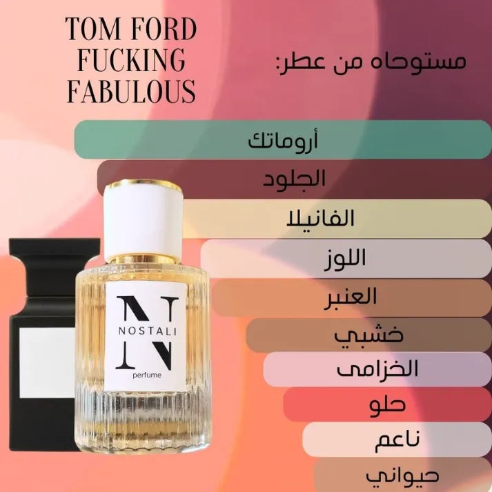 Inspired By Tom Ford Fucking Fabulous