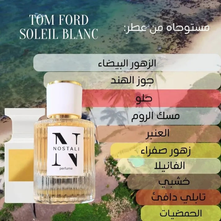 Inspired By Tom Ford Soleil Blanc