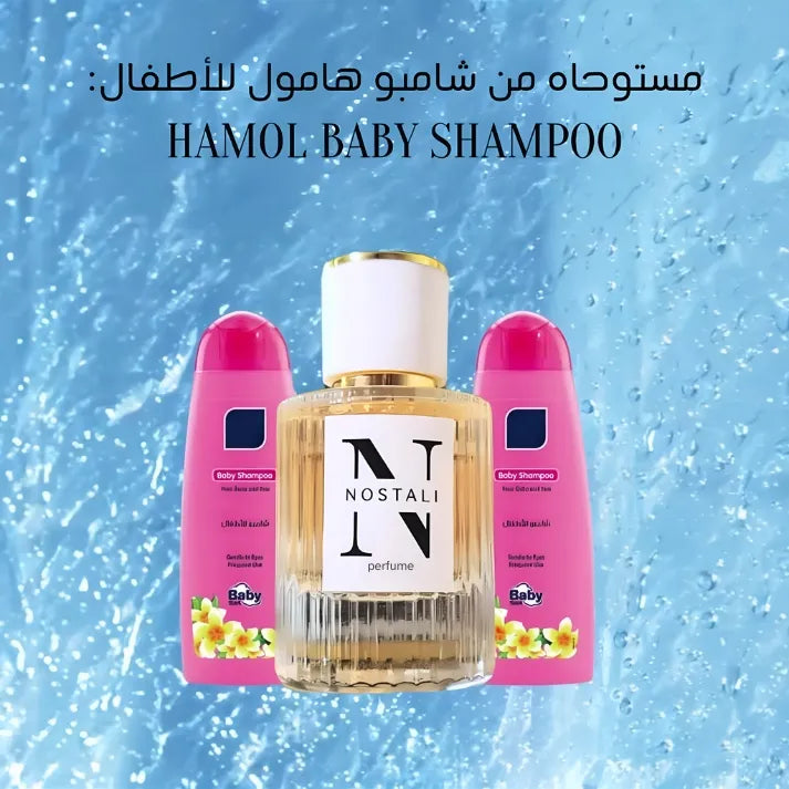 Inspired By Hamol Baby Shampoo