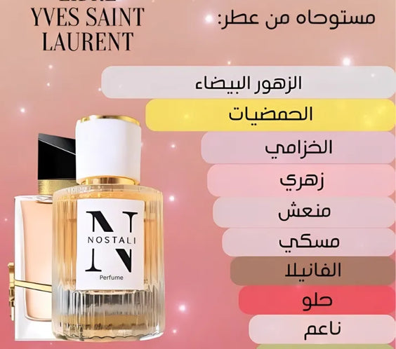 Inspired By YSL Libre