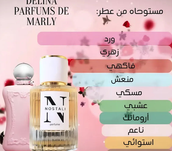 Inspired By Delina Parfums De Marly