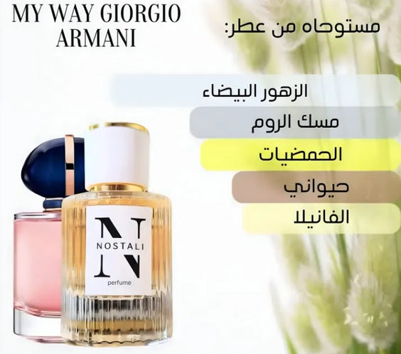 Inspired By Armani My Way
