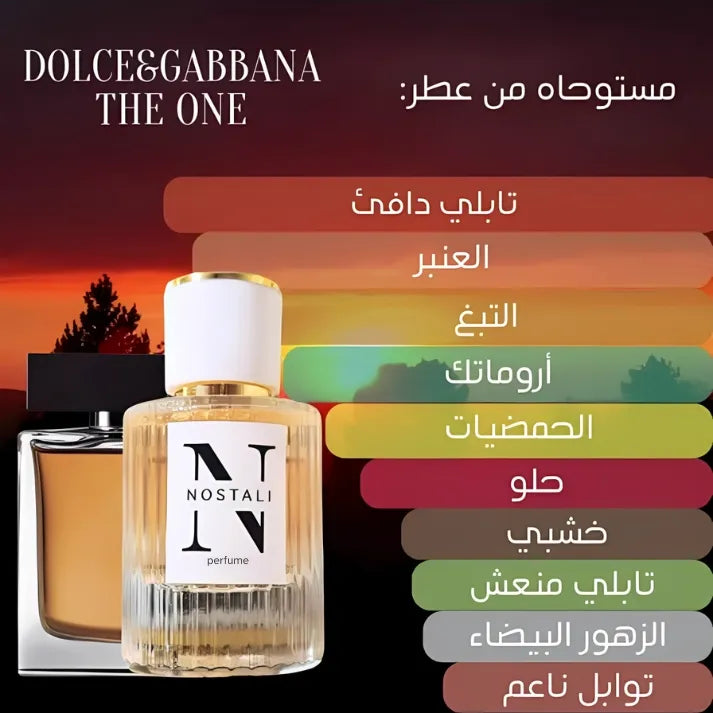 Inspired By D&G The One