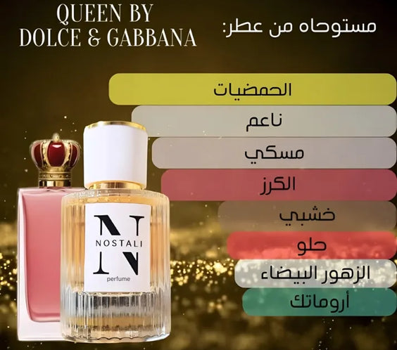 Inspired By D&G Queen
