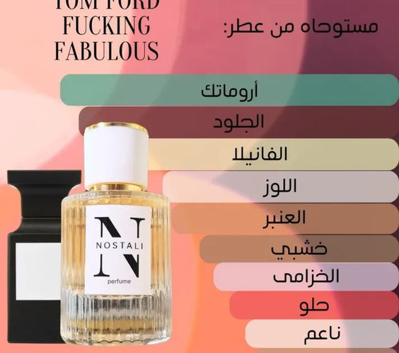Inspired By Tom Ford Fucking Fabulous