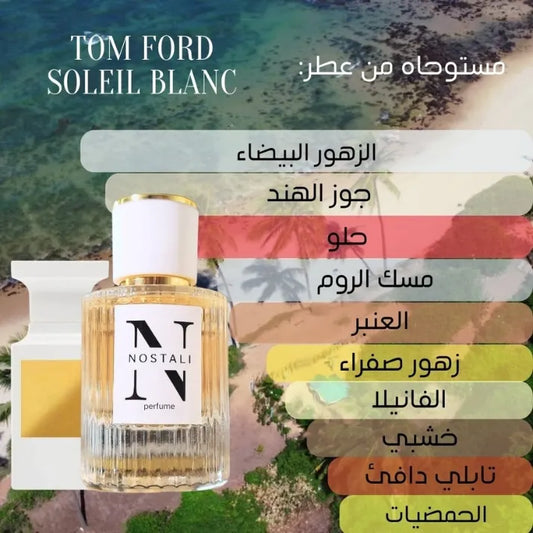 Inspired By Tom Ford Soleil Blanc