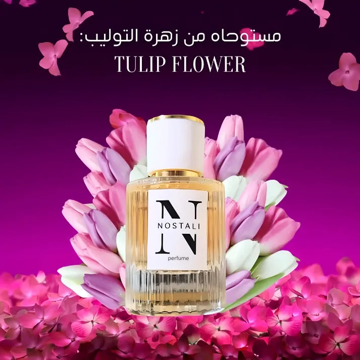 Tulip Flower (Essential Oil)