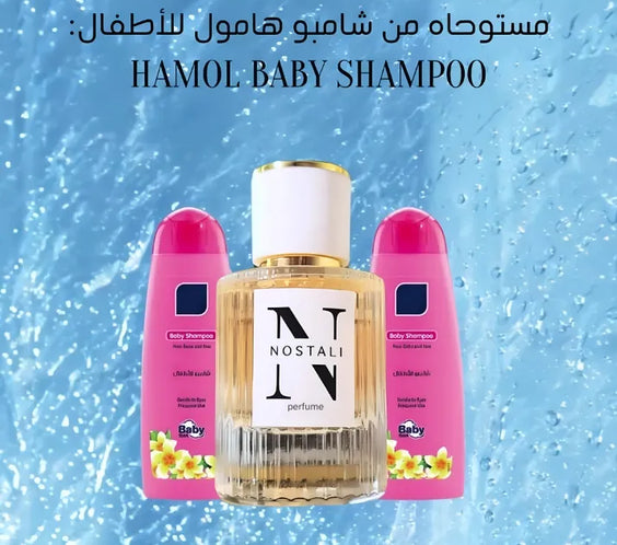 Inspired By Hamol Baby Shampoo