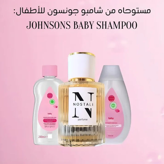 Inspired By Johnsons Baby Shampoo